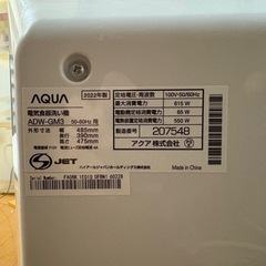 食器洗い機（食洗機） ADW-GM3の画像