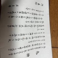 清酒　鬼面山（キメンザン）陶器ボトルのみ　酒器　藤崎摠兵衛商店の画像