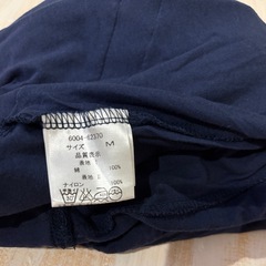 希少品！Onespo カーディガン　イギリス国旗の画像