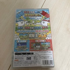 新品未開封　Nintendo Switch ふたりで！にゃんこ大戦争の画像