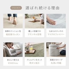 低反発 ラグの画像