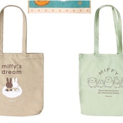 【最終値下げ】ミッフィーzakkaフェスタ トートバッグ　エコバッグ　限定品の画像