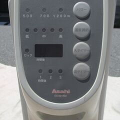 ☆Asahi ES-621RM オイルヒーター◆ポカポカとした陽だまりの温もりの画像