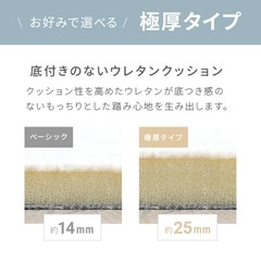 低反発 ラグの画像