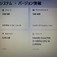 東芝　ノートパソコン　Windows11　SSD　Office　Webカメラ　Blutooth搭載の画像