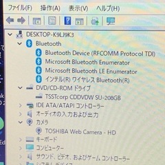 東芝　ノートパソコン　Windows11　SSD　Office　Webカメラ　Blutooth搭載の画像