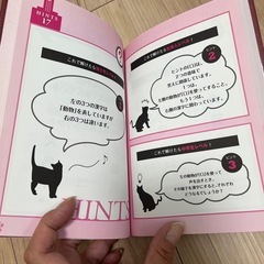 東大超ナゾ王　岩波邦明　今夜はナゾトレの画像