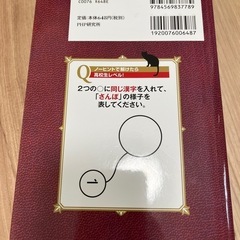 東大超ナゾ王　岩波邦明　今夜はナゾトレの画像