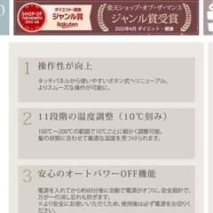 絹女コテ、箱有り美品の画像