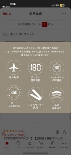 絹女コテ、箱有り美品