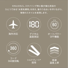 絹女コテ、箱有り美品の画像