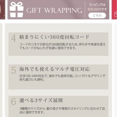 絹女コテ、箱有り美品の画像