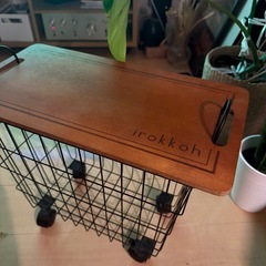 irokkoh ワイヤーバスケット バスケットテーブル インテリア おしゃれの画像