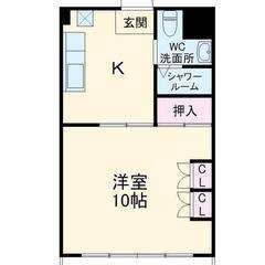 🉐敷礼無料！ペット可！スーパーまで徒歩2分！便利な設備満載の1DK - 静岡市