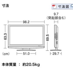 SHARP/シャープ　AQUOS 40V型液晶テレビLC-40AEFの画像