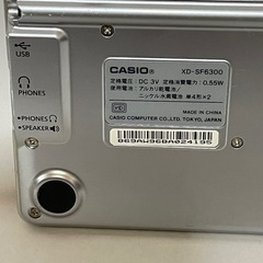 電子辞書 EX-word CASIO XD-SF6300の画像