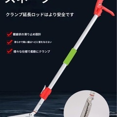 捕獲棒 伸縮式 蛇取り ステンレス製 ロック機能搭載軽量 簡単 捕獲器つかみ棒の画像
