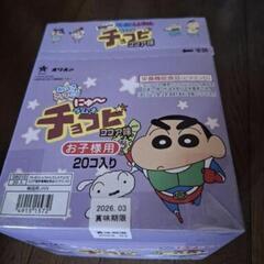 チョコビ　ココア味の画像