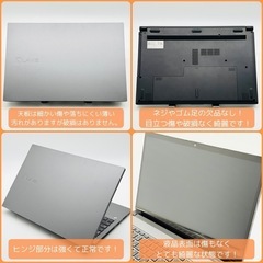 《ご予約済み》⭐️Windows11⭐️Office2021⭐️ NECノートパソコン/第8世代/Core i7/メモリ20GB/新品SSD512GB/動作確認の動画が観れます▼の画像
