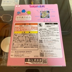 たまごっち一番くじ　A賞　たまごっちオリジナル　キラ2レインボー　の画像