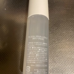 ヘアーミストの画像