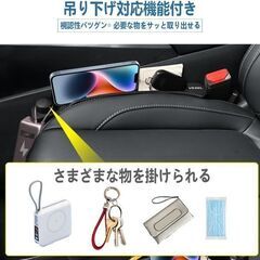 未使用 社外品 ヴェゼル 車シート隙間クッション 両面仕様 ロゴ付き 小物入れ 落下防止 吊り下げ対応 2本入り VEZELの画像