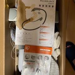 スチームクリーナーの画像