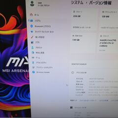 スリムデスクトップパソコン　Core i7　＋　モニター（ASUS）　＋　USBスピーカーの画像