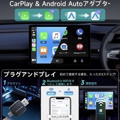 新品未開封♥️車内用ワイヤレス化アダプターの画像