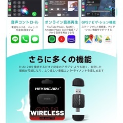 新品未開封♥️車内用ワイヤレス化アダプターの画像