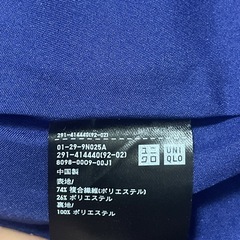 UNIQLOのドレープワンピース(ネイビー)です☺️の画像