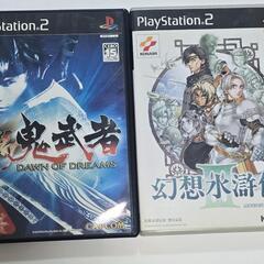 PlayStation 2 「SCPH -77000番」本体とゲームソフトセットの画像
