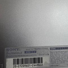 PlayStation2 シルバー SCPH-77000 本体の画像