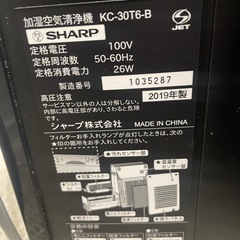 加湿空気清浄機の画像