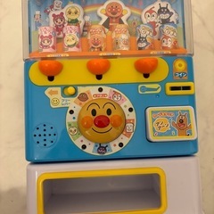 アンパンマン　自動販売機　おもちゃの画像