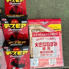 ネズミ駆除（デスモア&粘着シート
）の画像