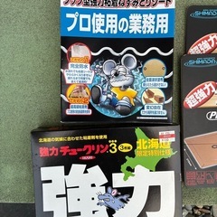 ネズミ駆除（デスモア&粘着シート
）の画像