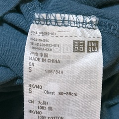 🍮お取引中🍮
ユニクロUT Tシャツ リョーマ様の画像