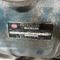 ニッサルコ　コンプレッサー　200V 3馬力の画像