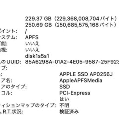 macbook retina 2016【美品・初期化済み】の画像