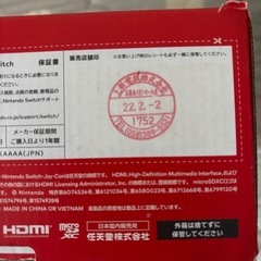 Switch有機ELの画像
