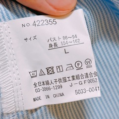 🍮お取引中🍮
しまむら　シャツの画像