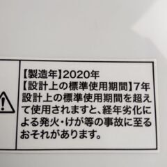 美品 2020年式 洗濯機  配達無料の画像