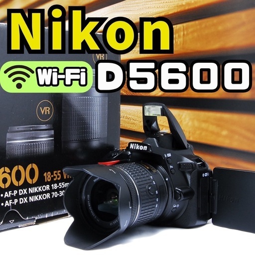 ✨ショット数6400回✨Nikon D7100 ニコン✨ダブルレンス✨高速連写✨ ✨ショット数6400回✨Nikon D7100 ニコン✨ダブルレンス✨高速連写