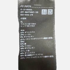 【ユニクロ】  黒 マタニティパンツ ハイウエスト XLの画像