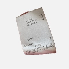 【アー・ヴェ・ヴェ 】  バーガンディ 五分袖ニット ワインレッド Lの画像