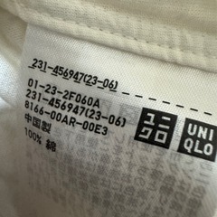 【ユニクロ】 ブラウス フリフリ ワイシャツ アイボリーシャツ Mの画像