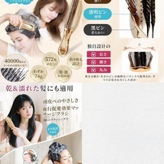 美髪 頭皮ブラシ ヘアブラシ レディース くし スカルプ 乾湿両用 静電気防止の画像