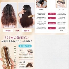 美髪 頭皮ブラシ ヘアブラシ レディース くし スカルプ 乾湿両用 静電気防止の画像