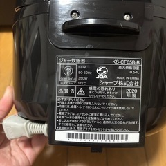 炊飯器の画像